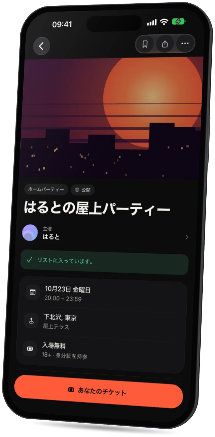 Partyアプリ：日付、エリア、入場無料、参加者が表示されたイベントページ。